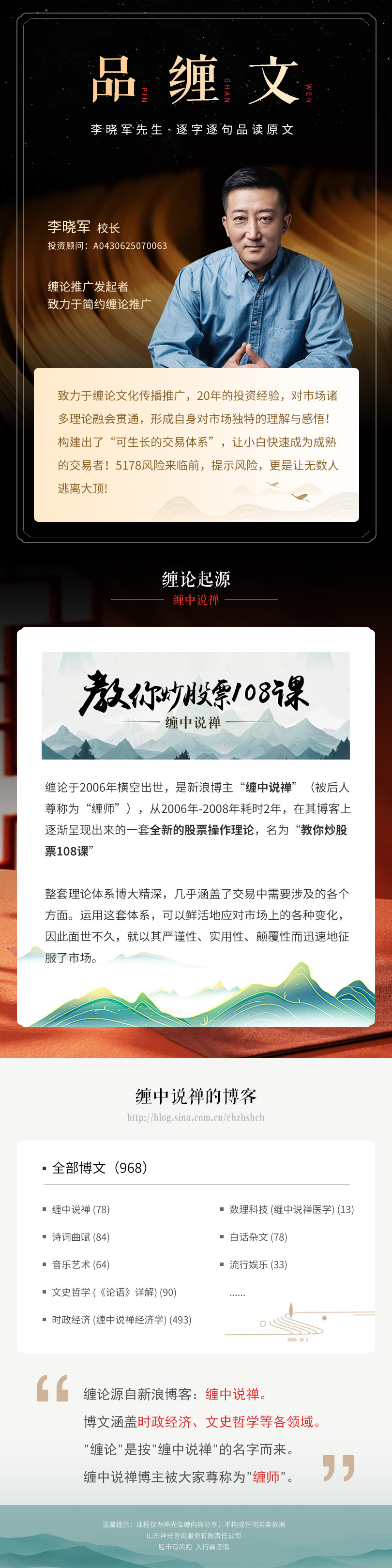 品缠文01.jpg