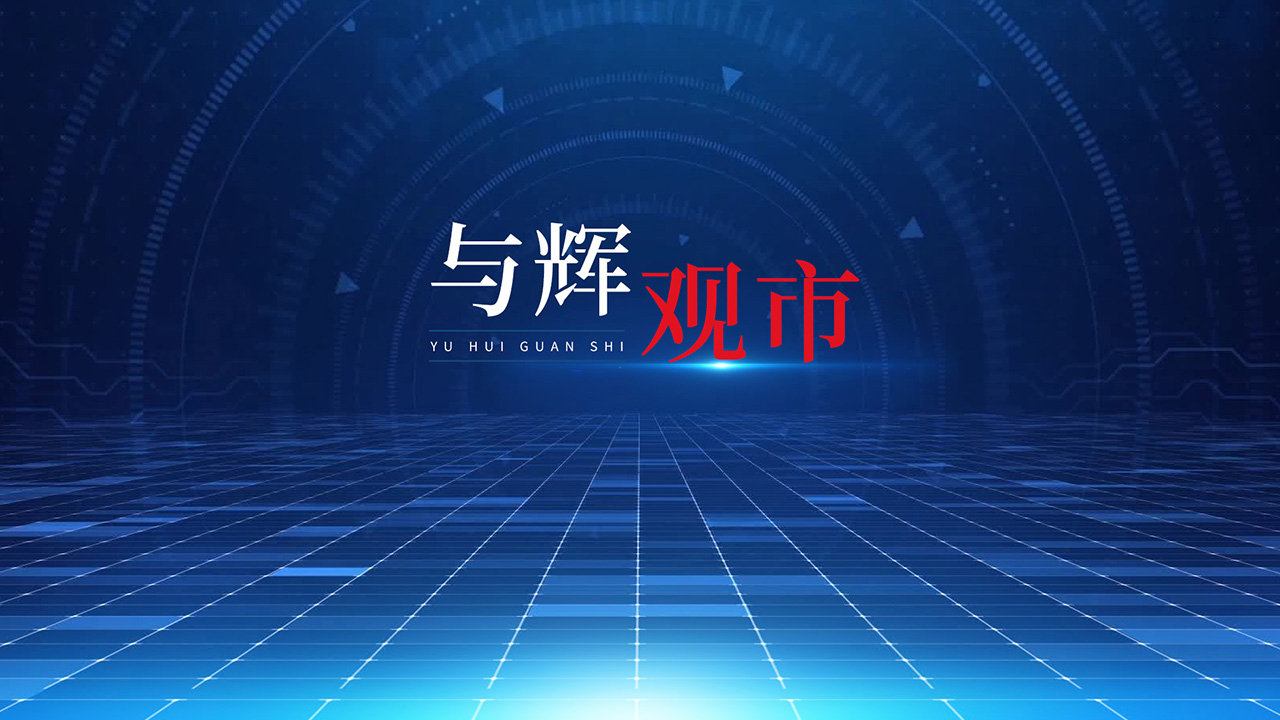 下周的策略制定