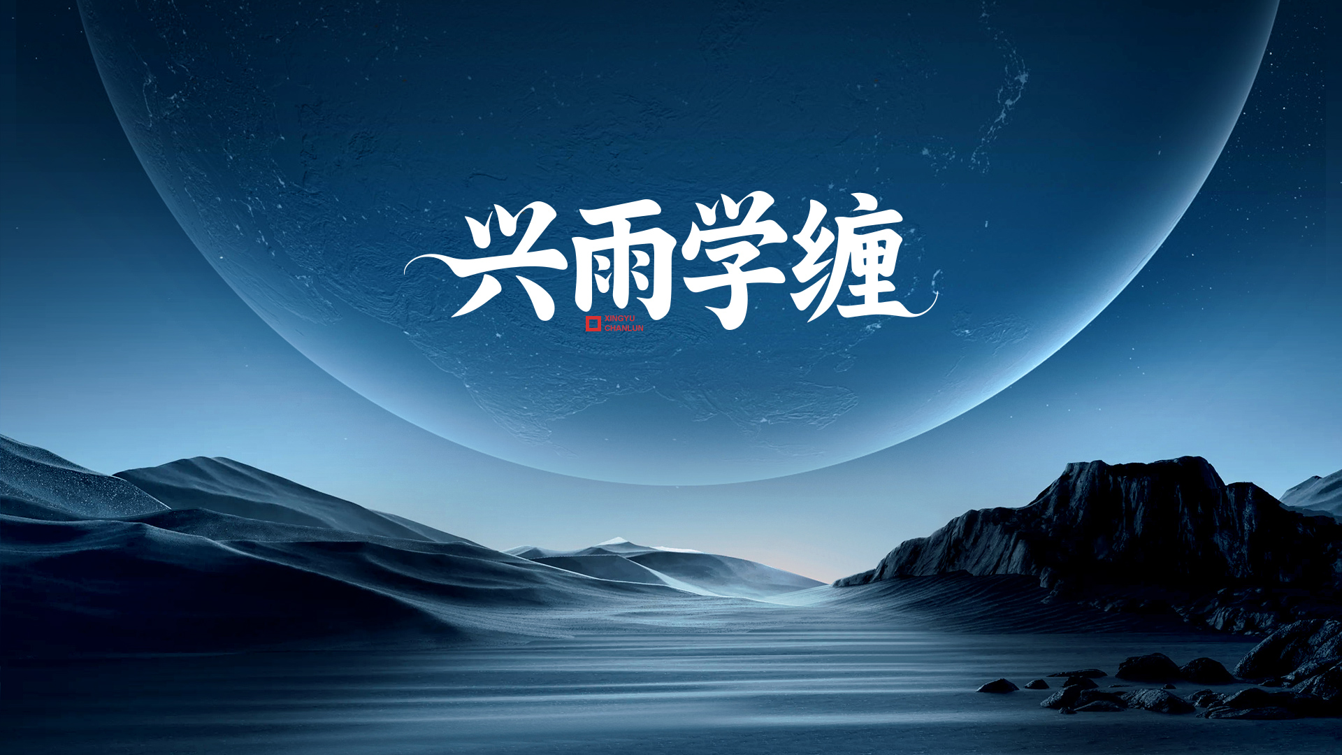 走势生长（二）