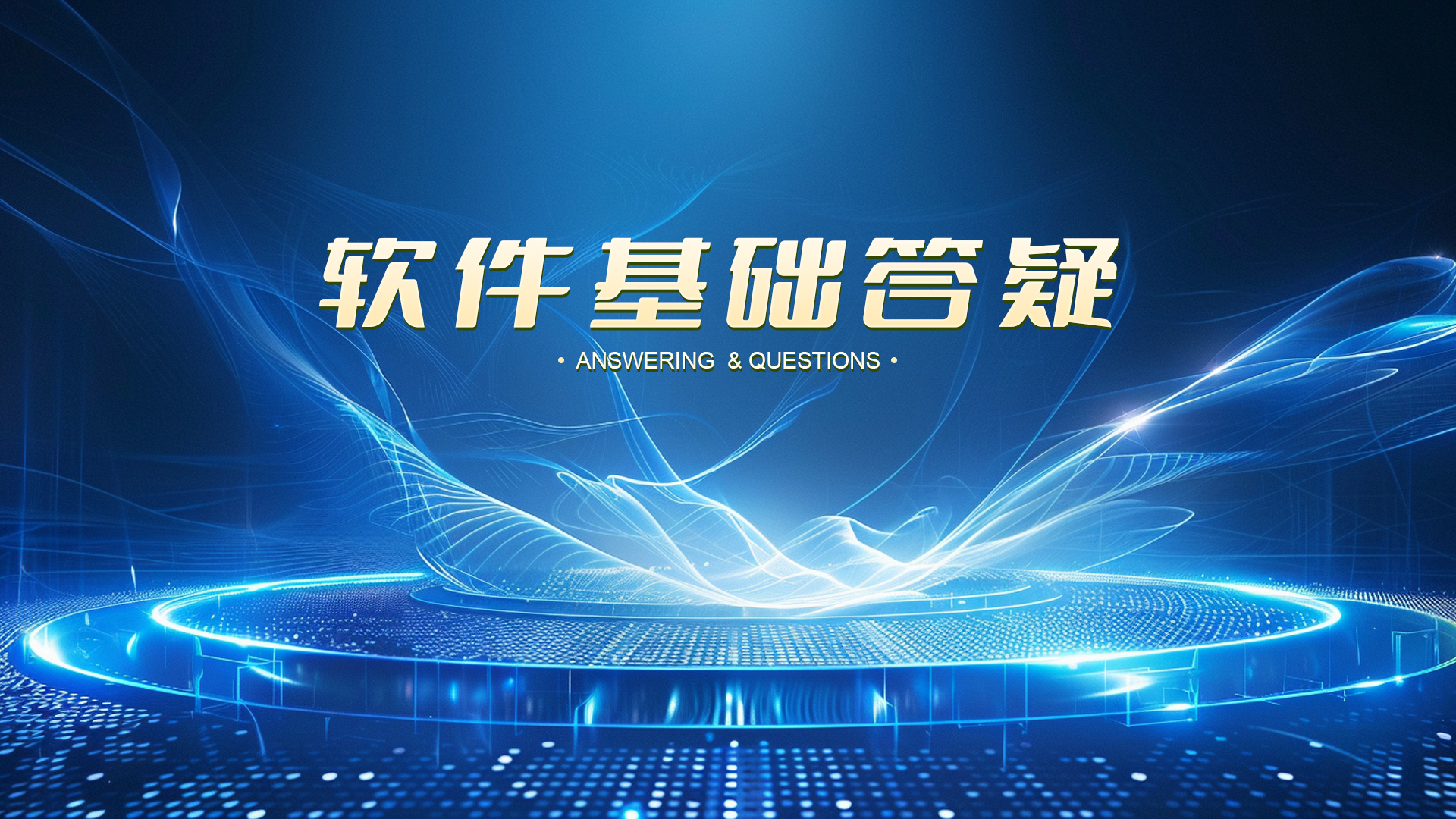弘缠软件的发展史