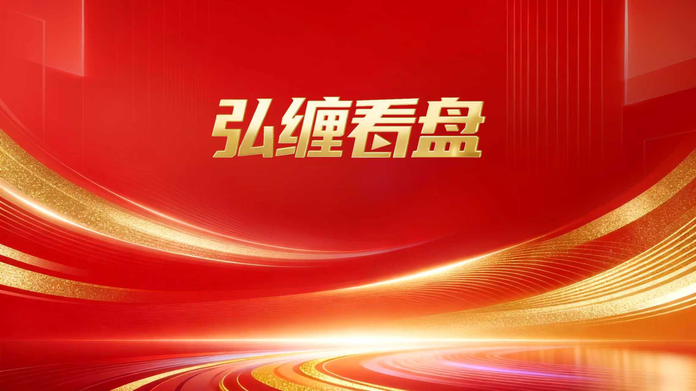 事件与市场反馈